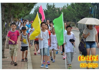 青少年夏令营