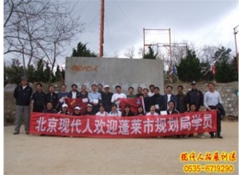 09年清华大学EMBA