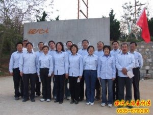 大合影