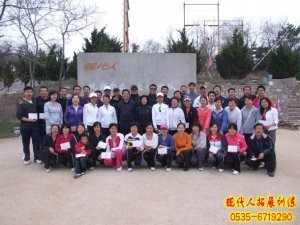 大合影