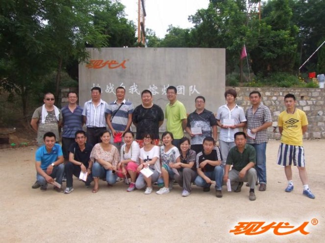 2012年完达山乳业烟台办事处拓展合影