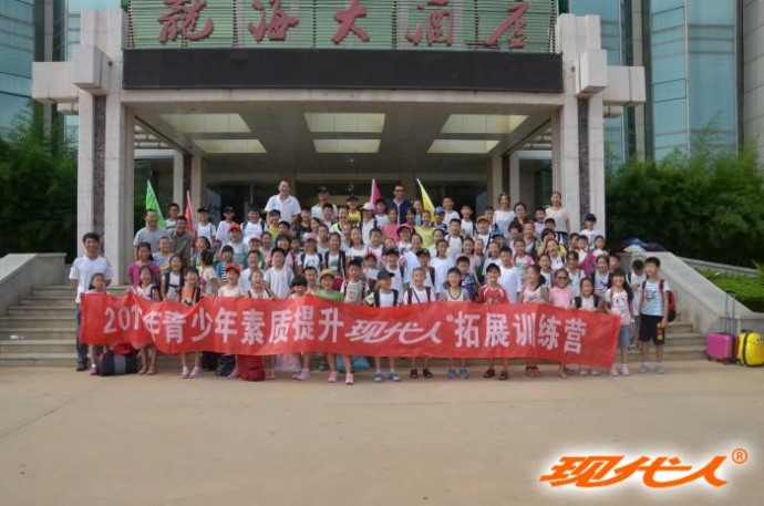 2013年莱州市双语学校青少年拓展合影