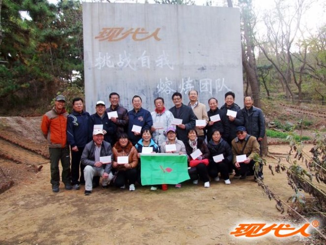 2012年山东省蚕业研究所拓展合影