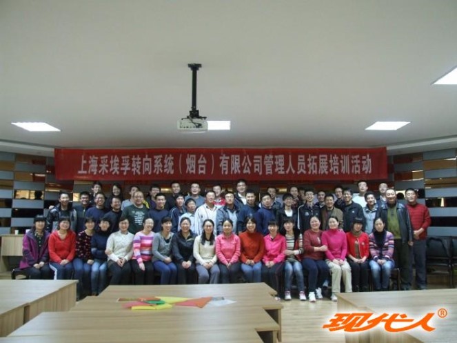 2012年上海采埃孚转向系统烟台有限公司