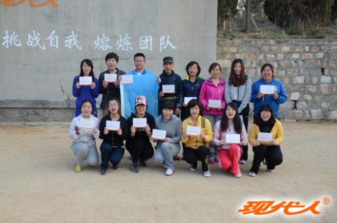2013年山东俊杰律师事务所拓展合影