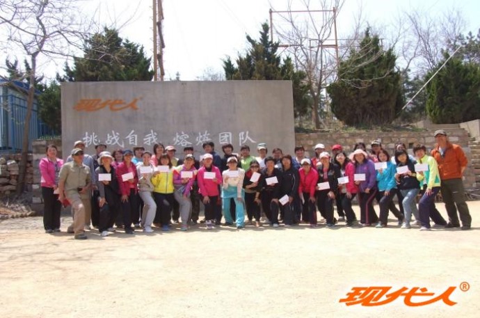2013年竹岛机关居委会拓展合影
