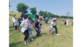 活力满满，释放夏日多巴胺——“欢乐童年   亲子同行”  150组家庭趣味运动会