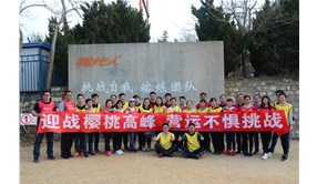 迎战樱桃高峰 营运不惧挑战——顺丰速运拓展训练营
