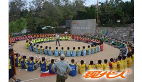 2016.9.1-2五洲丰农业科技有限公司现代人拓展训练营